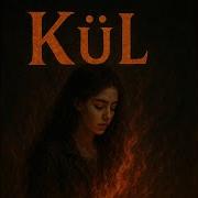 Kül