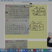Multiplying Using A Generic Rectangle Homework Explained