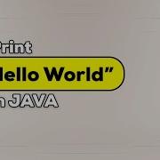 Print Hello World In Java Basic Java Program BlueJCode