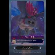 Dissidia Duellum Final Fantasy внутриигровое боевое обучение первый закрытый бета тест