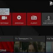 MyVideo ს აპლიკაციის ინსტალაციის და განახლების ინსტრუქცია Smart TV სთვის
