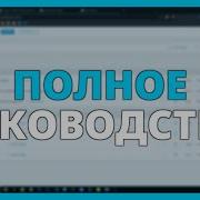 КАК ИСПОЛЬЗОВАТЬ CLOCKIFY чтобы ПРОФЕССИОНАЛЬНО УПРАВЛЯТЬ СВОИМ ВРЕМЕНЕМ