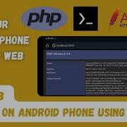 How To Install PHP On Your Android Phone And Transform Your Android Phone As A PHP Webserver