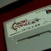 Super Famicom Pre Release GEMS Chrono Trigger Prerelease Included