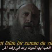 Var Git ölüm Muhteşem Yüzyıl مترجمة