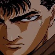 BERSERK OPENING 1997 DEMO VERSION