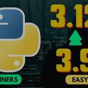 How To Update Python Version In Windows 10 11 2023