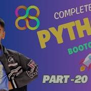 Python Complete Bootcamp Part 20 FileWriting PythonFiles Learnpython Kaviwebdesigns Datastorage