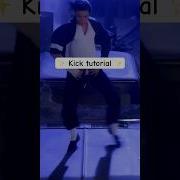 Michael Jackson Star Kick Tutorial