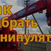 как выбрать манипулятор На что смотреть