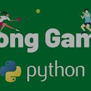 Как сделать игру в понг на Python