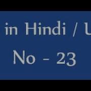 Php Tutorials In Hindi Urdu 23 Arrays In Php