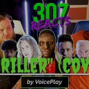 VoicePlay ТРИЛЛЕР кавер СЧАСТЛИВОГО ХЭЛЛОУИНА 307 откликов Эпизод 860