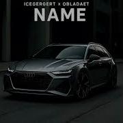 OBLADAET ICEGERGERT X ROCKET NAME REMIX