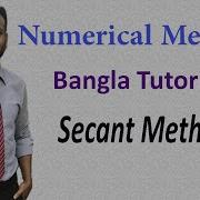 Numerical Method Bangla Tutorial 6 Secant Method