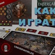 Warhammer Underworlds Как играть в новой редакции