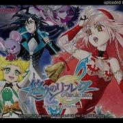 True Blue DJ Command Mix Full Ver