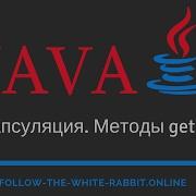 Java SE Lesson 19 Encapsulation Get And Set Methods