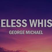 George Michael Careless Whisper Lyrics