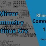 Rhino Commands Part 12 Mirror Symmetry Continue Curve