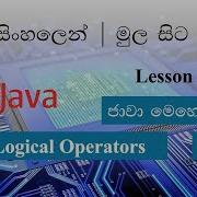 Sinhala Java Lesson 18 Lakshan Rusiru Java Logical Operators