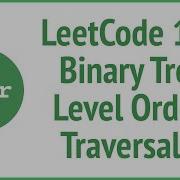 LeetCode 107 Binary Tree Level Order Traversal II JSer JavaScript Algorithm