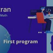 Fortran First Program Print Hello World