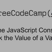 Use The JavaScript Console To Check The Value Of A Variable