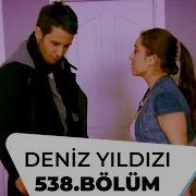 Deniz Yıldızı 538 Bölüm 3 Sezon