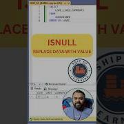 SQL ISNULL Function Explained In 30 Sec Replace NULL With Value In SQL Server Learnsql Shorts