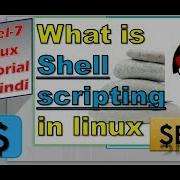 What Is Shell Scripting In Linux In Hindi