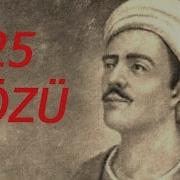 Yunus Emre Sözleri En Güzel 25 Söz