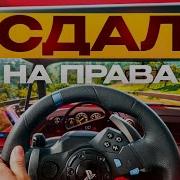 СТОИТ ЛИ ПОКУПАТЬ ИГРОВОЙ РУЛЬ НЕ обзор Logitech G29