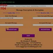 Message Encryption And Decryption With Source Code