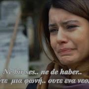 Intikam EL GIBI Sezen Aksu With Lyrics Bolum 37