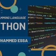 17 Python Directory And Files Management