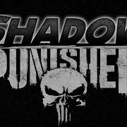 Shadow The Punisher отпусти мне грехи
