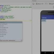 4 LinearLayout Layout Gravity