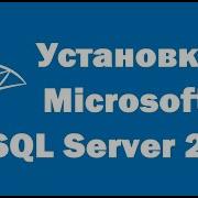 Installing Microsoft SQL Server 2019 Express On Windows 10 A Step By Step Guide For Beginners