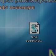 Vbs программирование 1 анимация