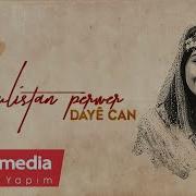 Gulîstan Perwer Gula Sor Official Audio ARŞİV 2000 SesMedia