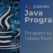 Java Program To Print Tables From 2 To 20 I Love Coding