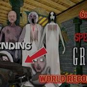 Granny Legacy Speedrun Car Ending World Record Normal Mode