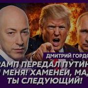 Гордон о смерти Соловьева