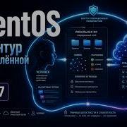 AgentOS как контур распределённойсамости 2026 05 28 23 27 43