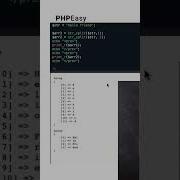Str Split PHP Function