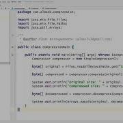 Java Compression For Beginners