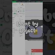Printing By Object