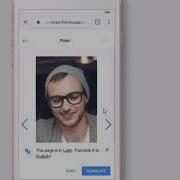 Swipe Test At Browser Stack Chrome IPhone6s
