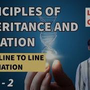 Principles Of Inheritance And Variation NCERT Part 2